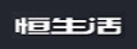 2024澳科资料1688