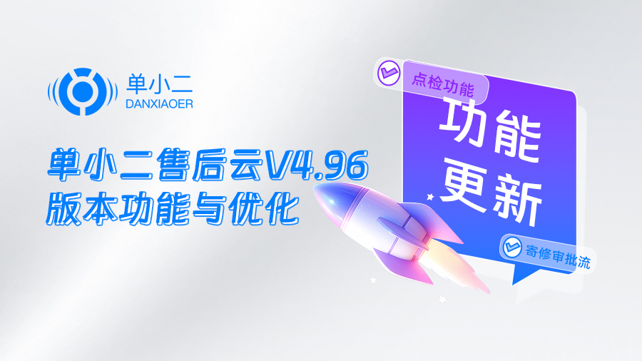 2024澳科资料1688