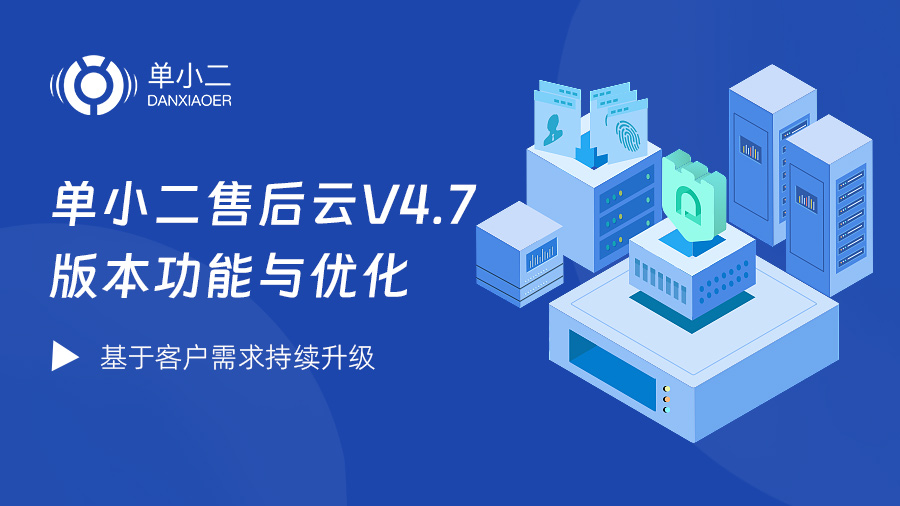 2024澳科资料1688