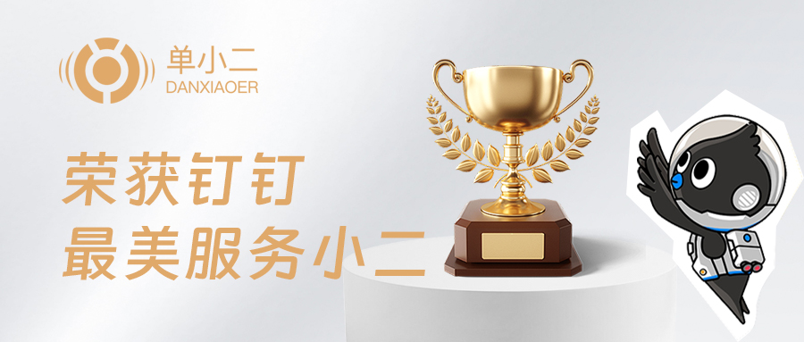 2024澳科资料1688