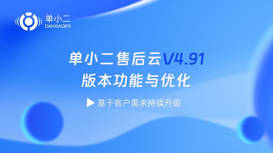 2024澳科资料1688