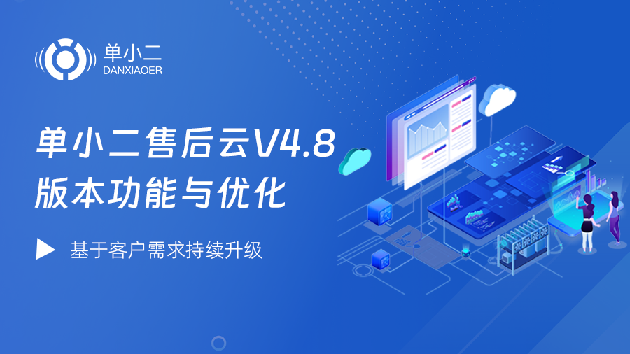 2024澳科资料1688