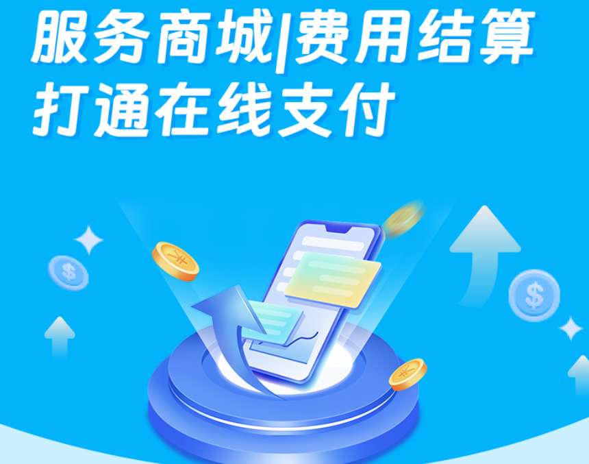 2024澳科资料1688