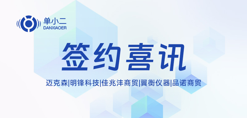 2024澳科资料1688