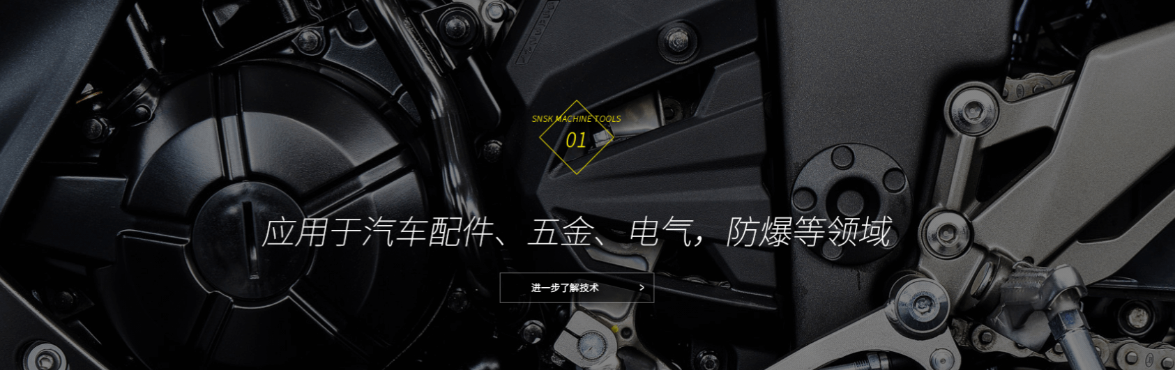 2024澳科资料1688