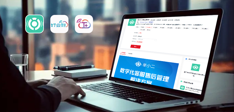2024澳科资料1688