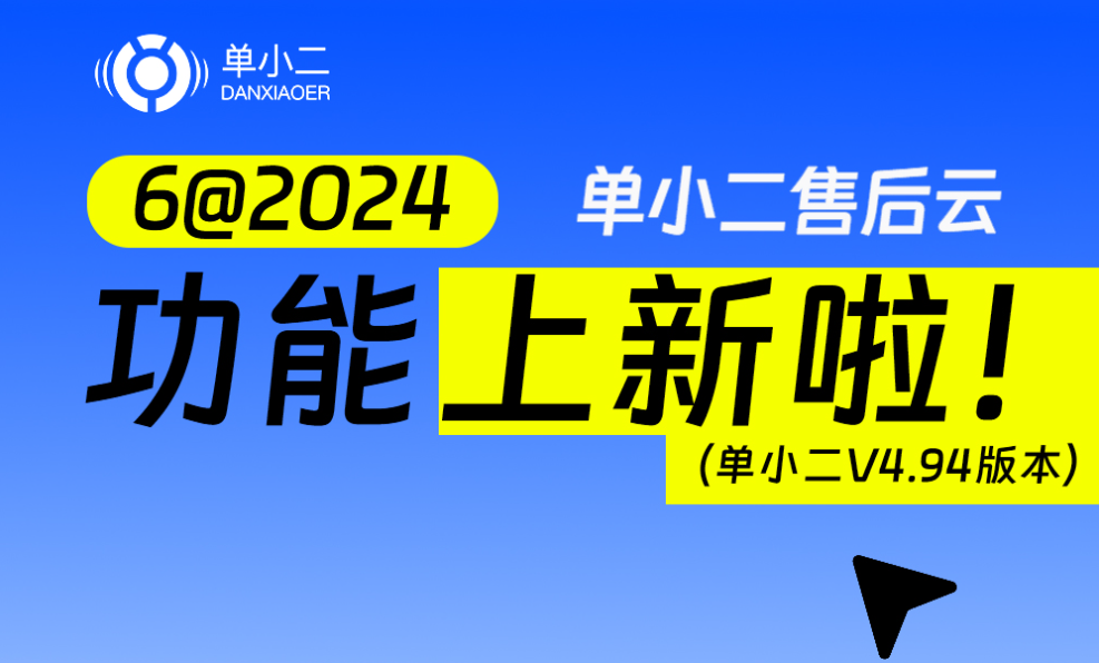 2024澳科资料1688